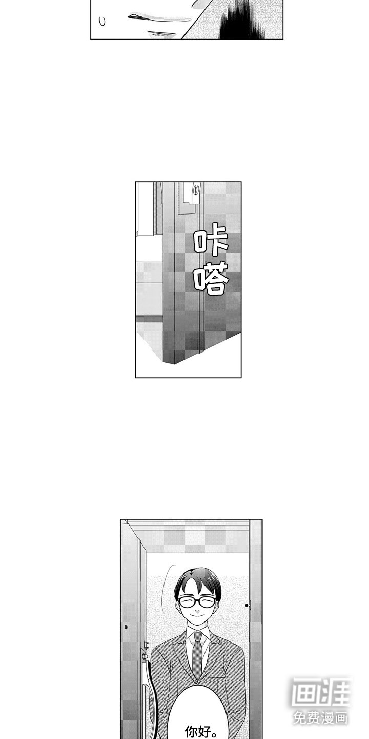 第6章：拜托