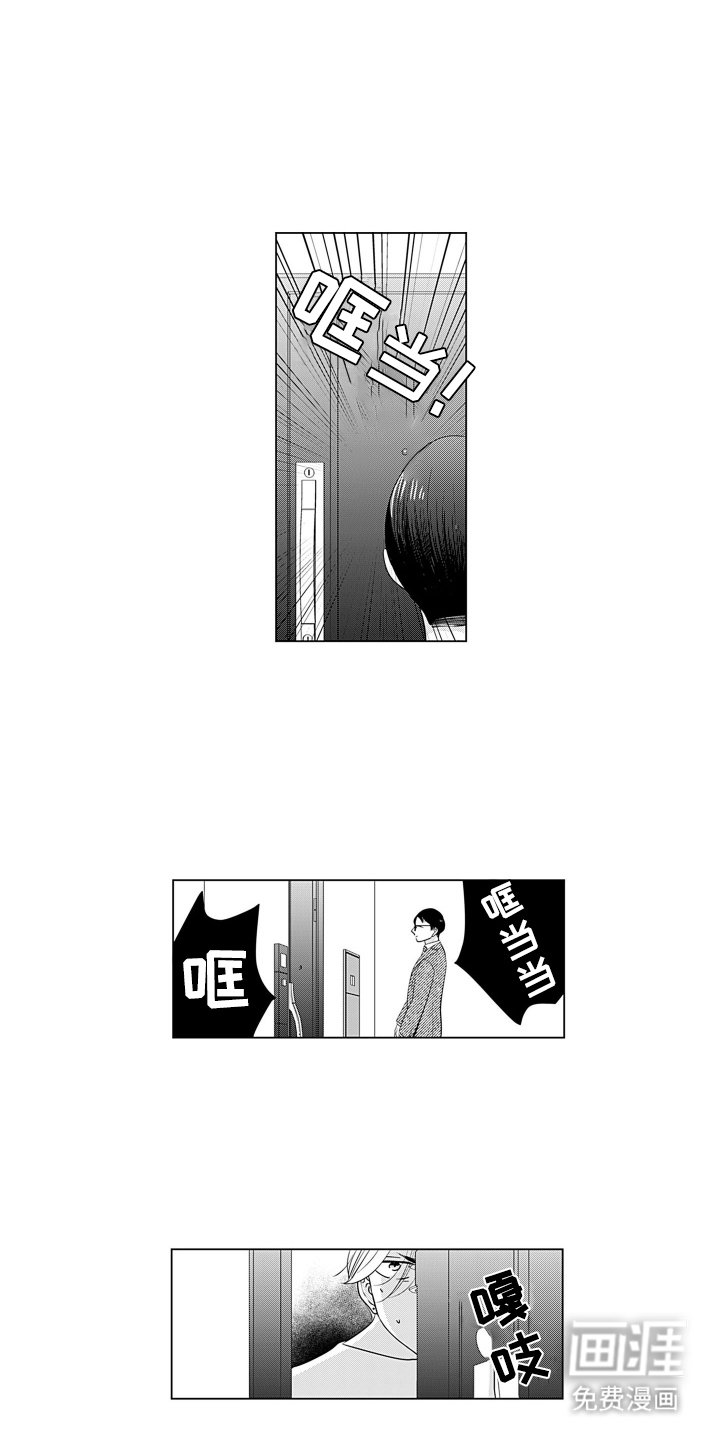 第6章：拜托