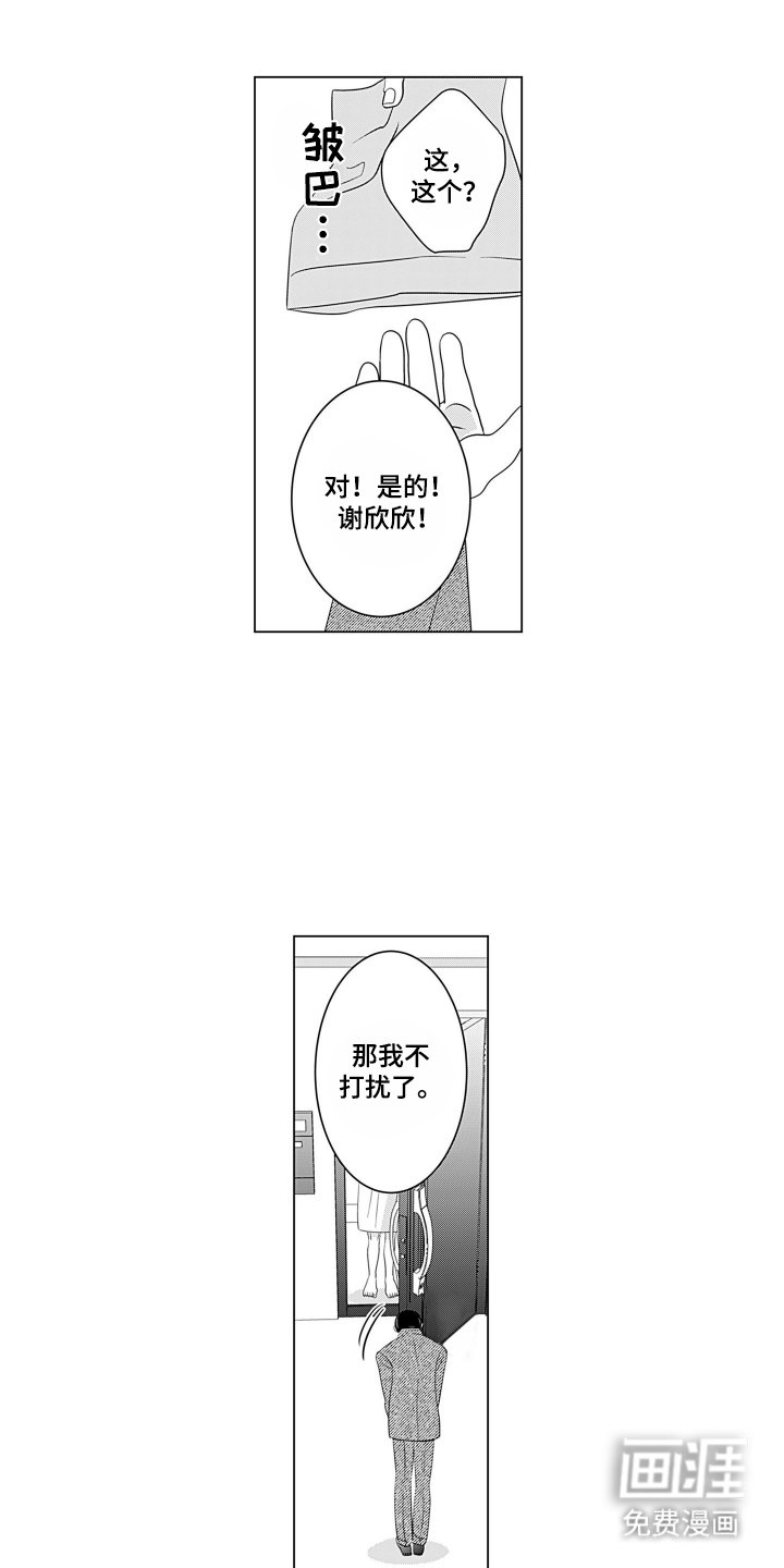 第7章：目的