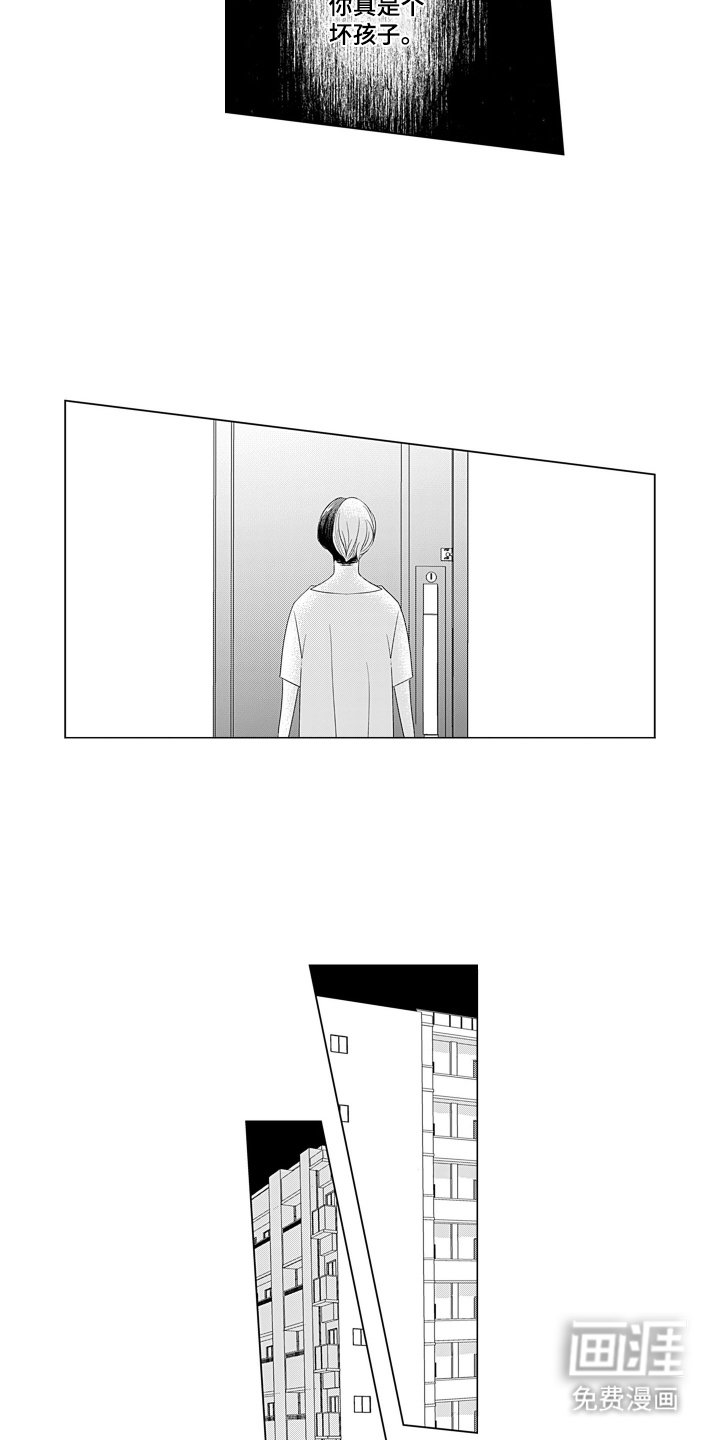 第7章：目的