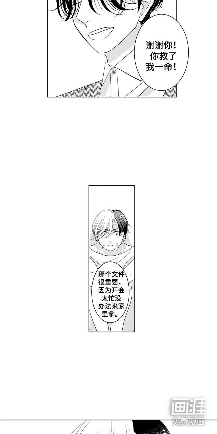 第7章：目的