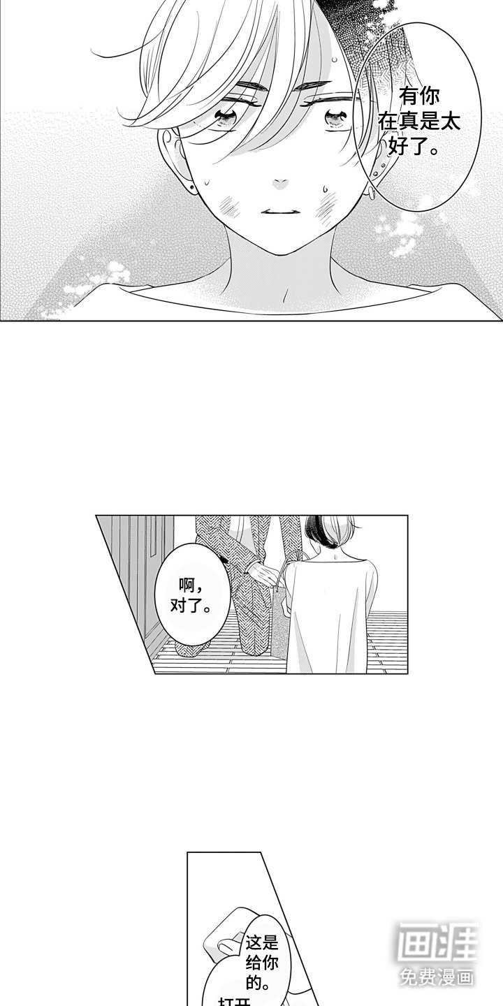 第7章：目的