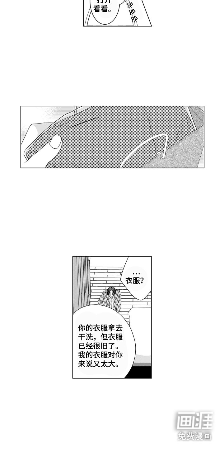 第7章：目的