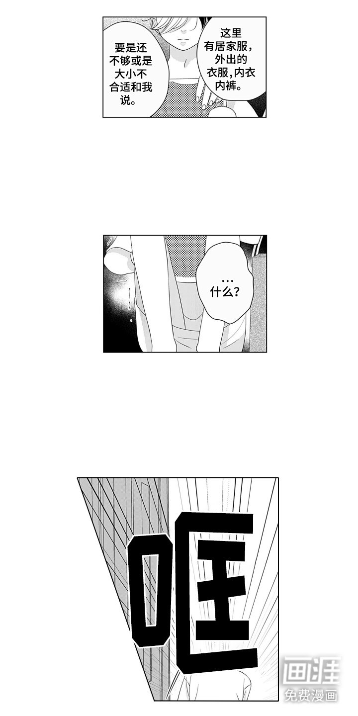 第7章：目的