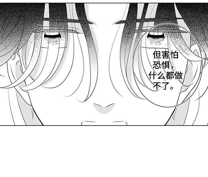 第7章：目的