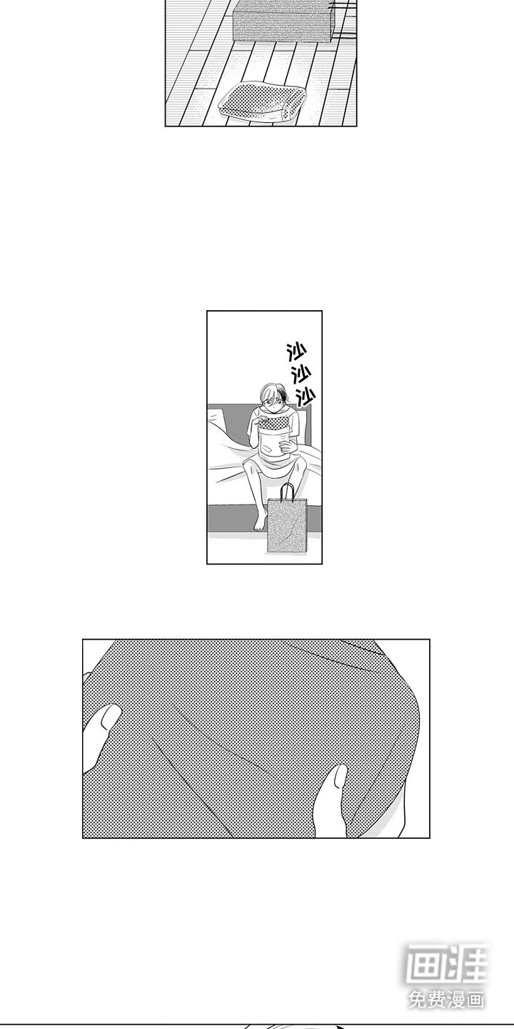 第8章：在我身边