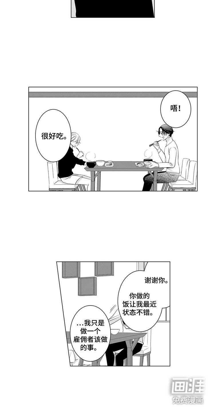 第9章：该做的事