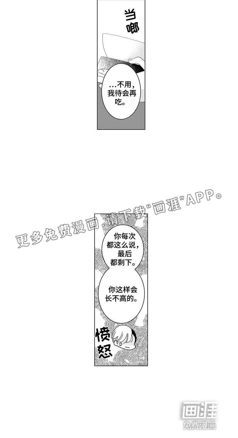 第9章：该做的事