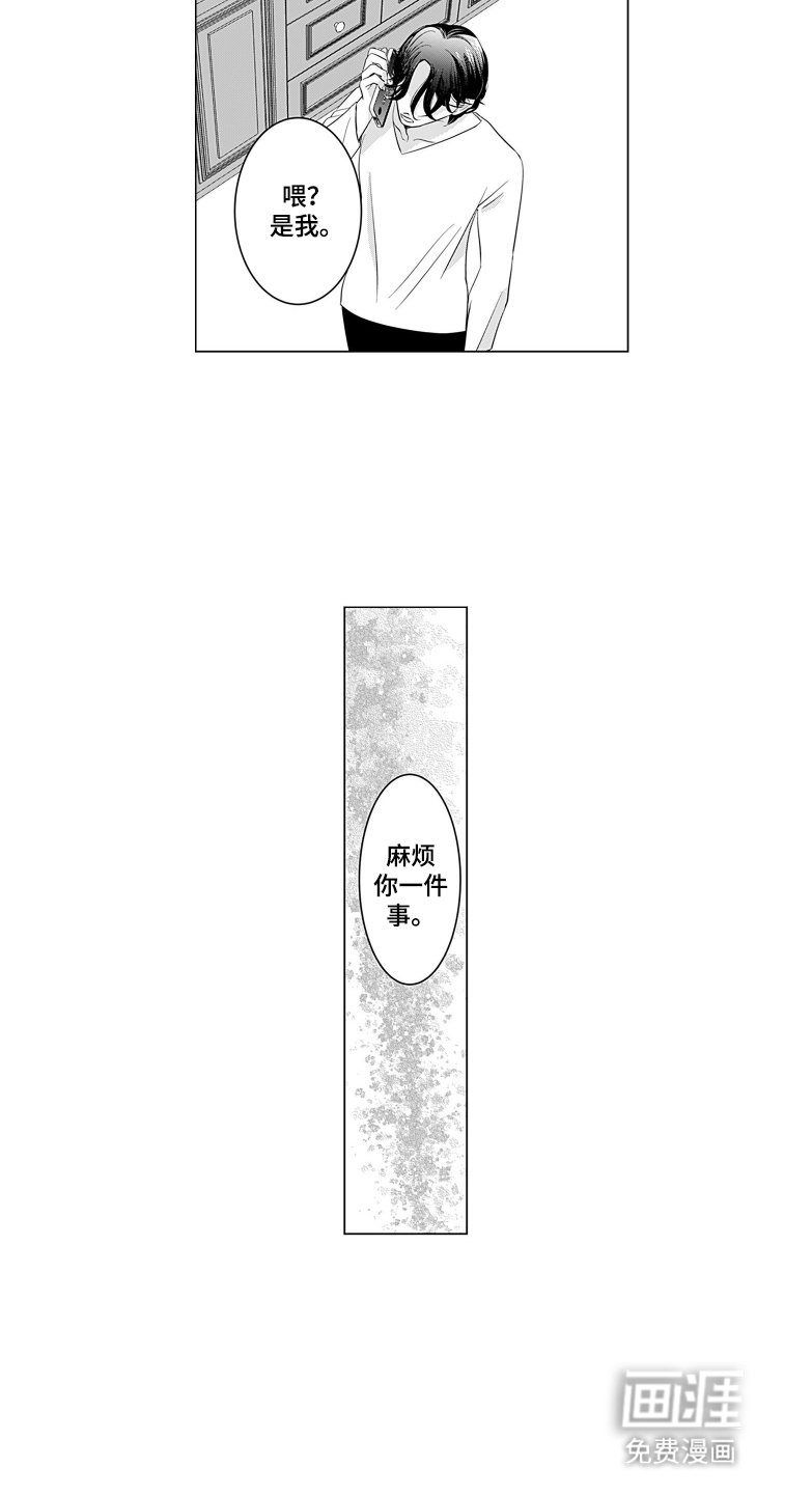第9章：该做的事