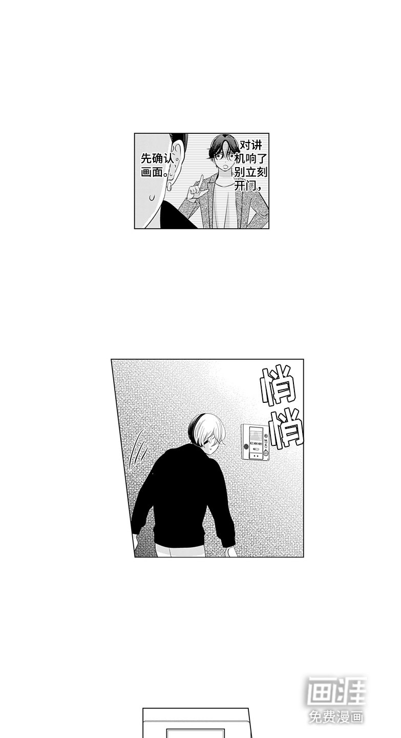 第9章：该做的事