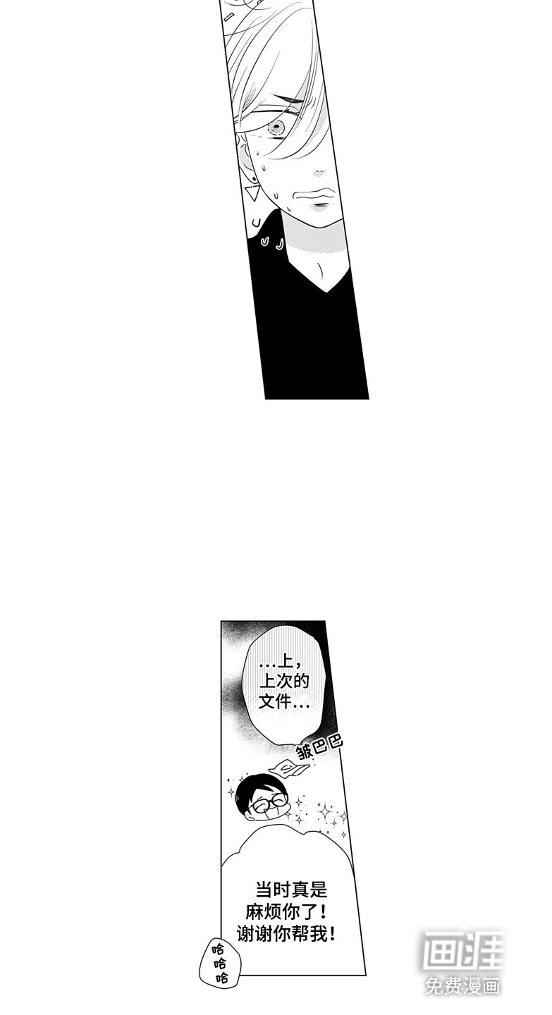 第9章：该做的事