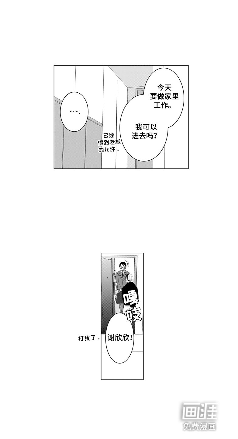 第9章：该做的事