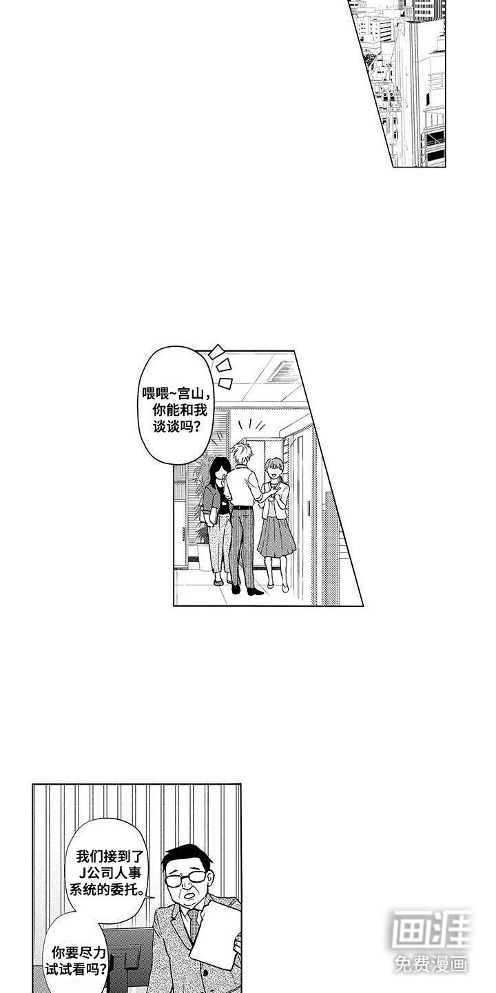 第1章：似乎少了什么