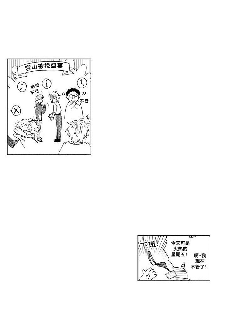 第1章：似乎少了什么