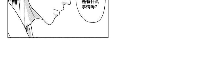 第10章：他们的交集