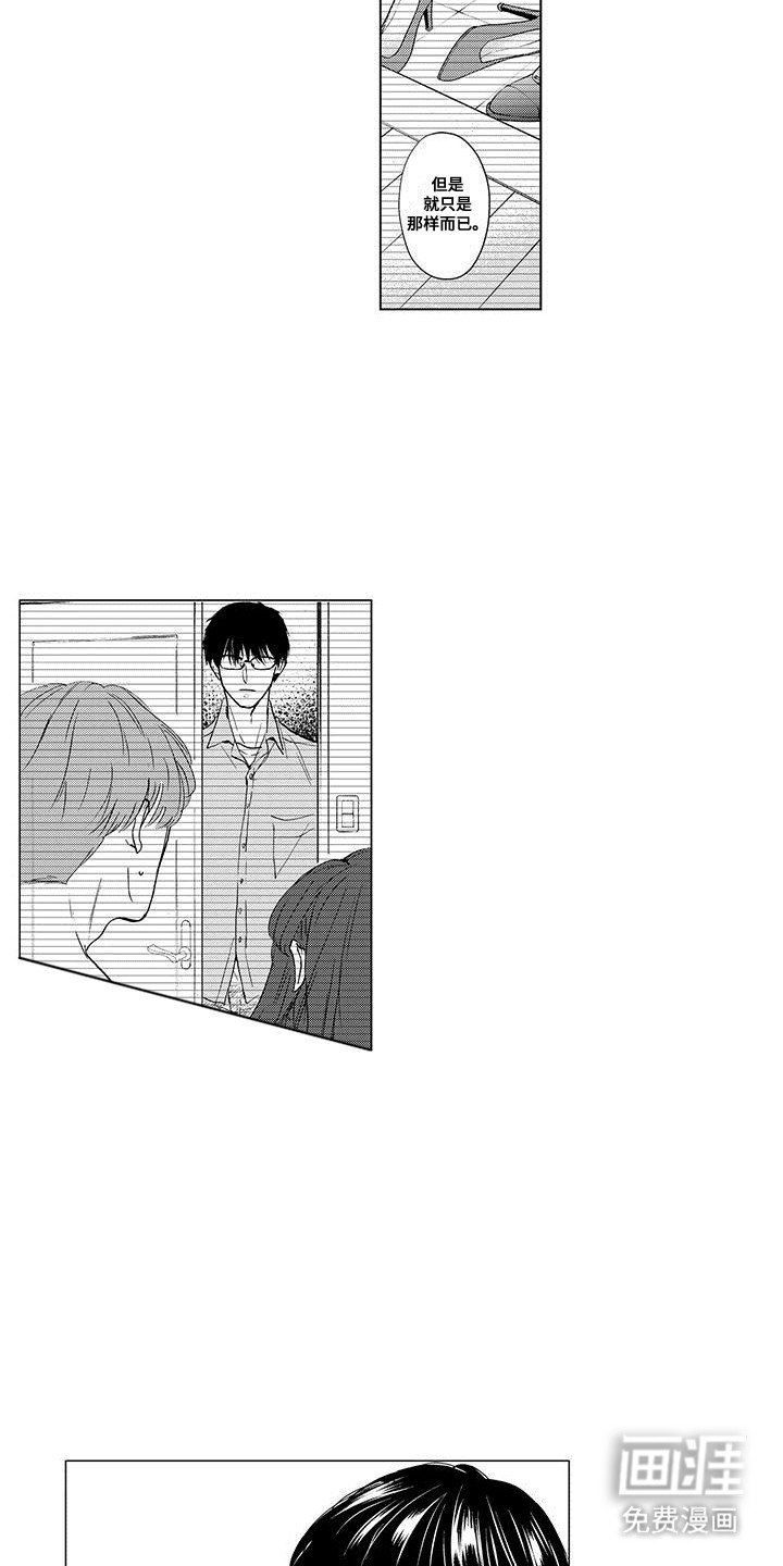 第11章：曾经