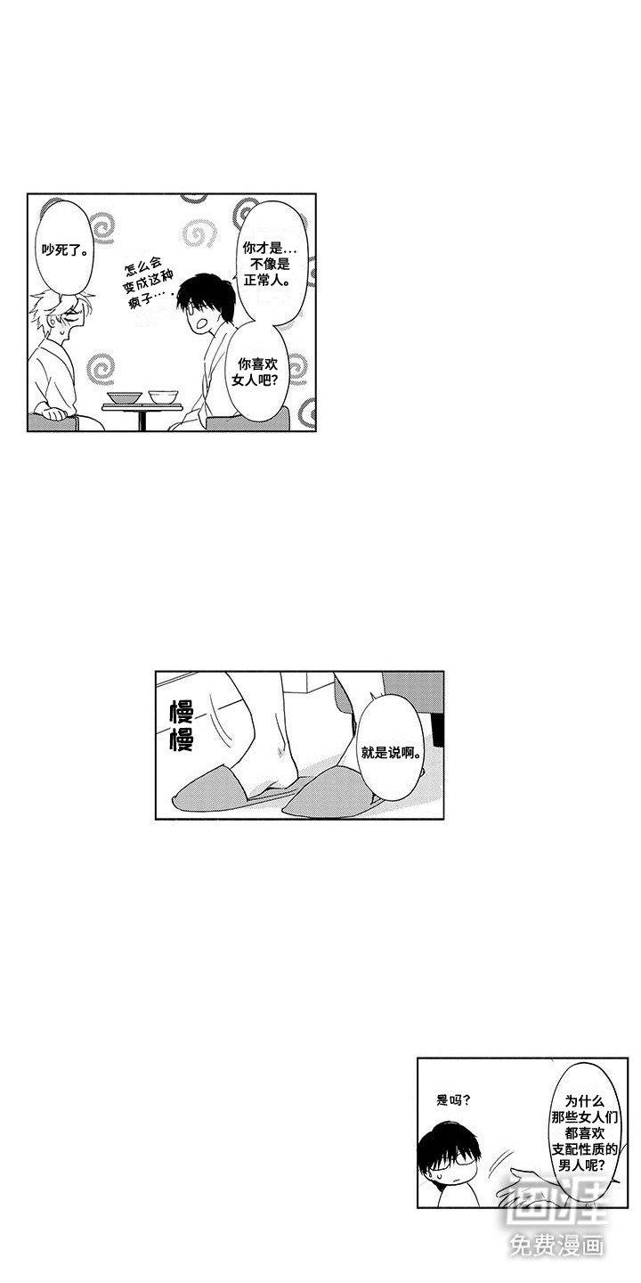 第11章：曾经