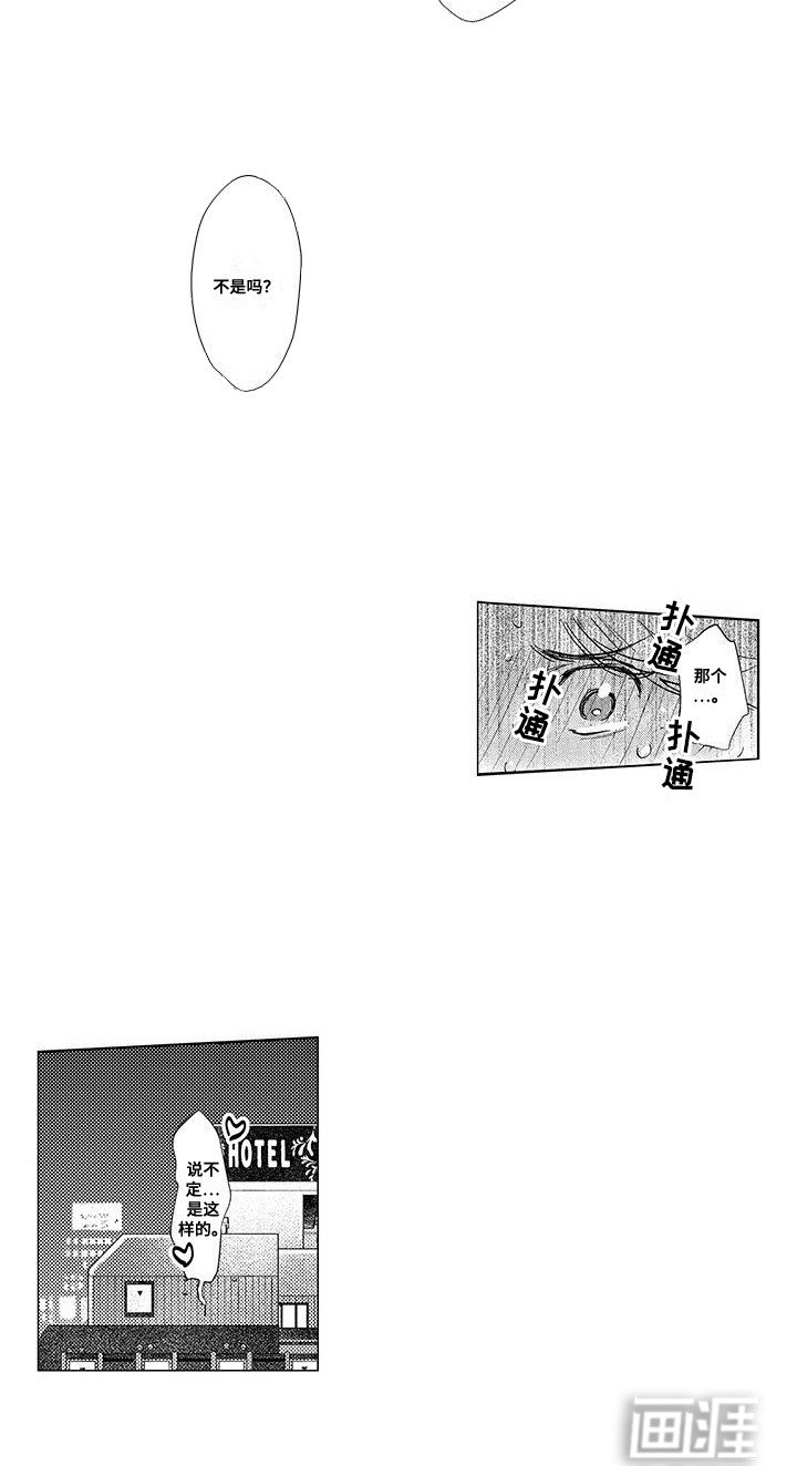 第11章：曾经