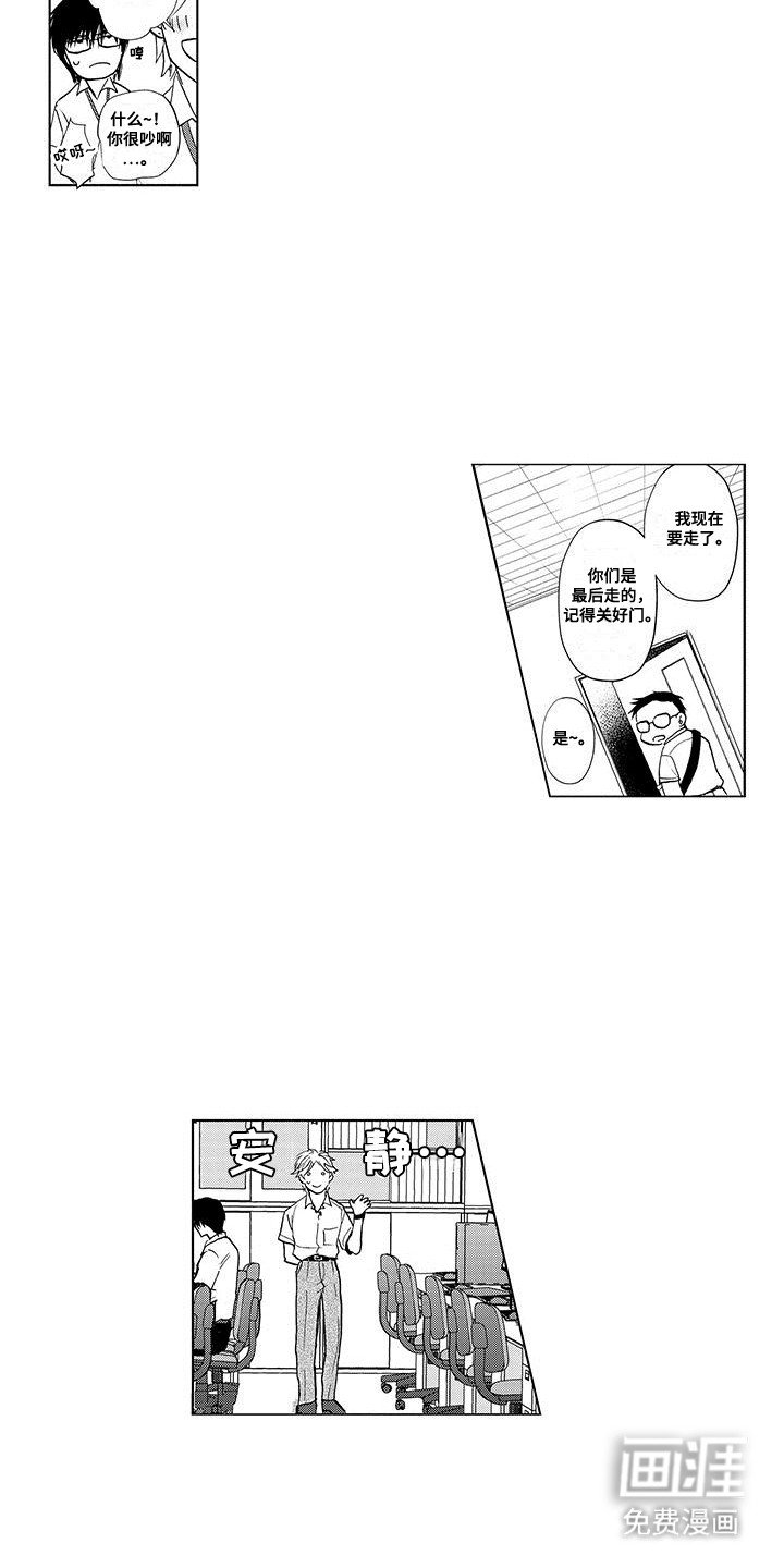 第12章：变得亲近