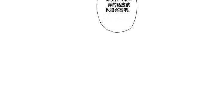 第12章：变得亲近