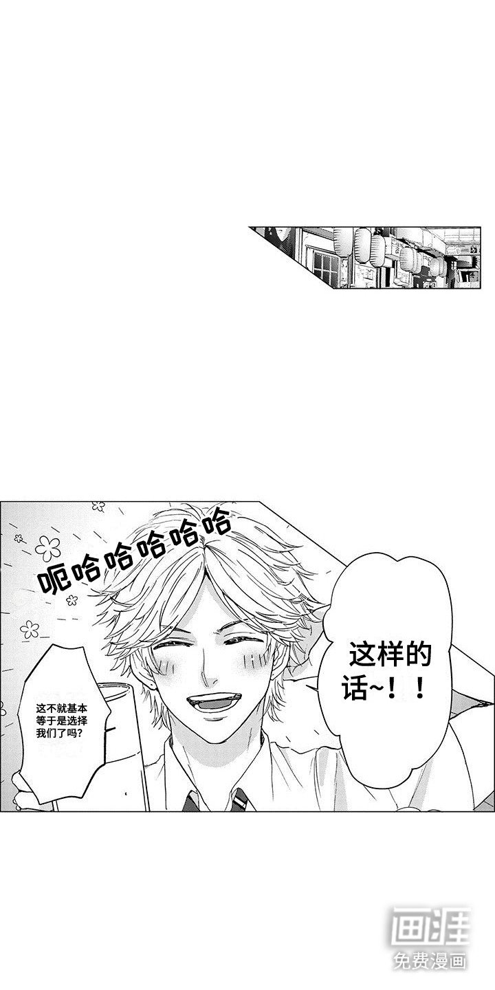 第13章：良好发展
