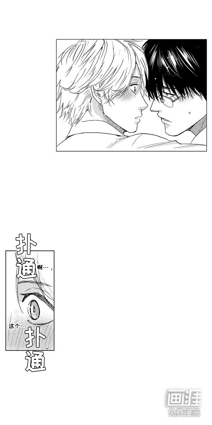 第14章：拒绝