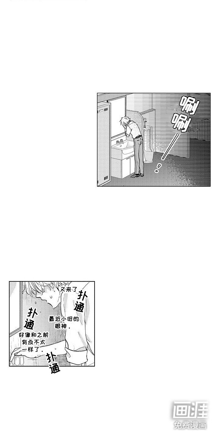 第14章：拒绝