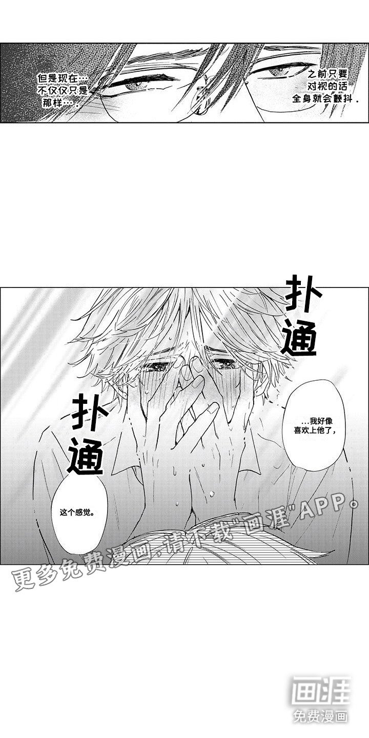 第14章：拒绝