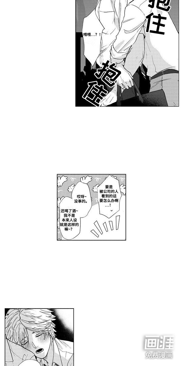 第14章：拒绝