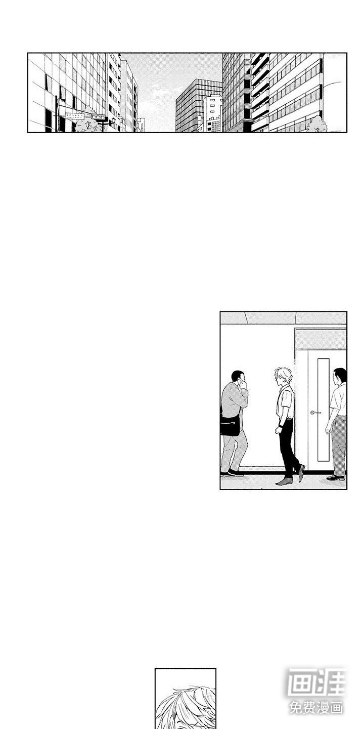 第17章：变故