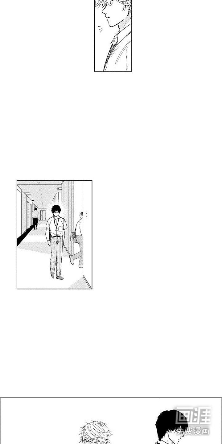 第17章：变故