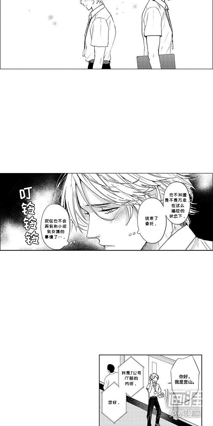 第17章：变故
