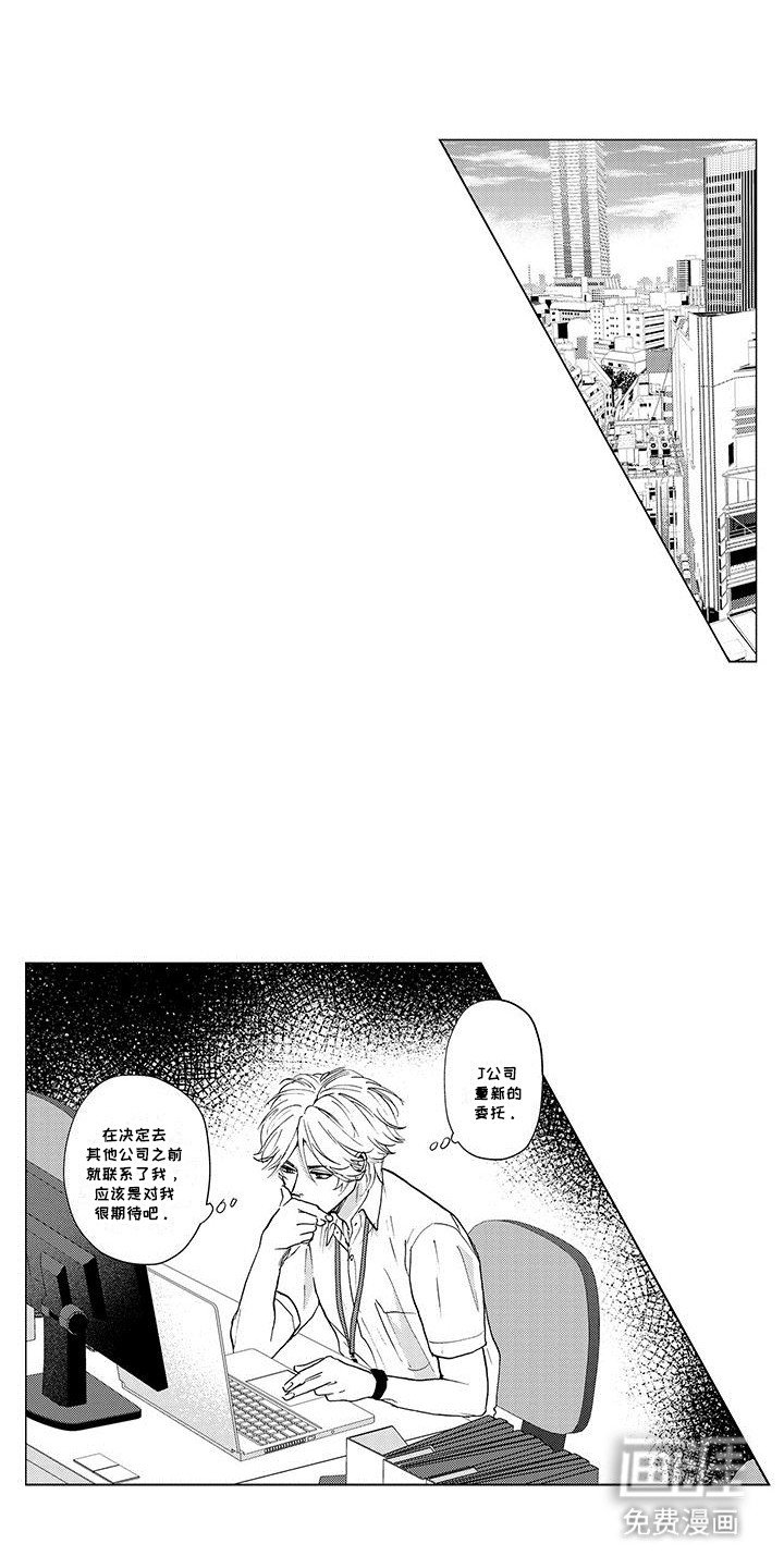 第17章：变故