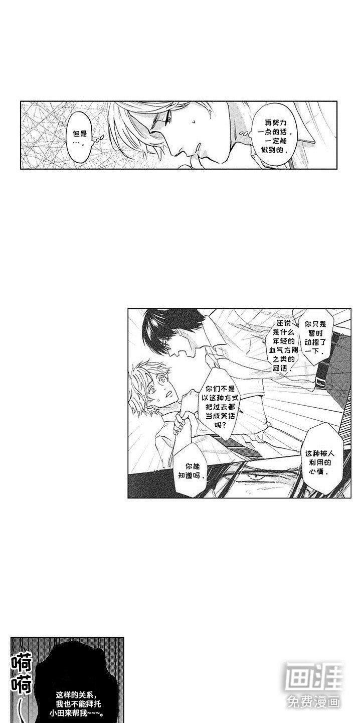 第17章：变故