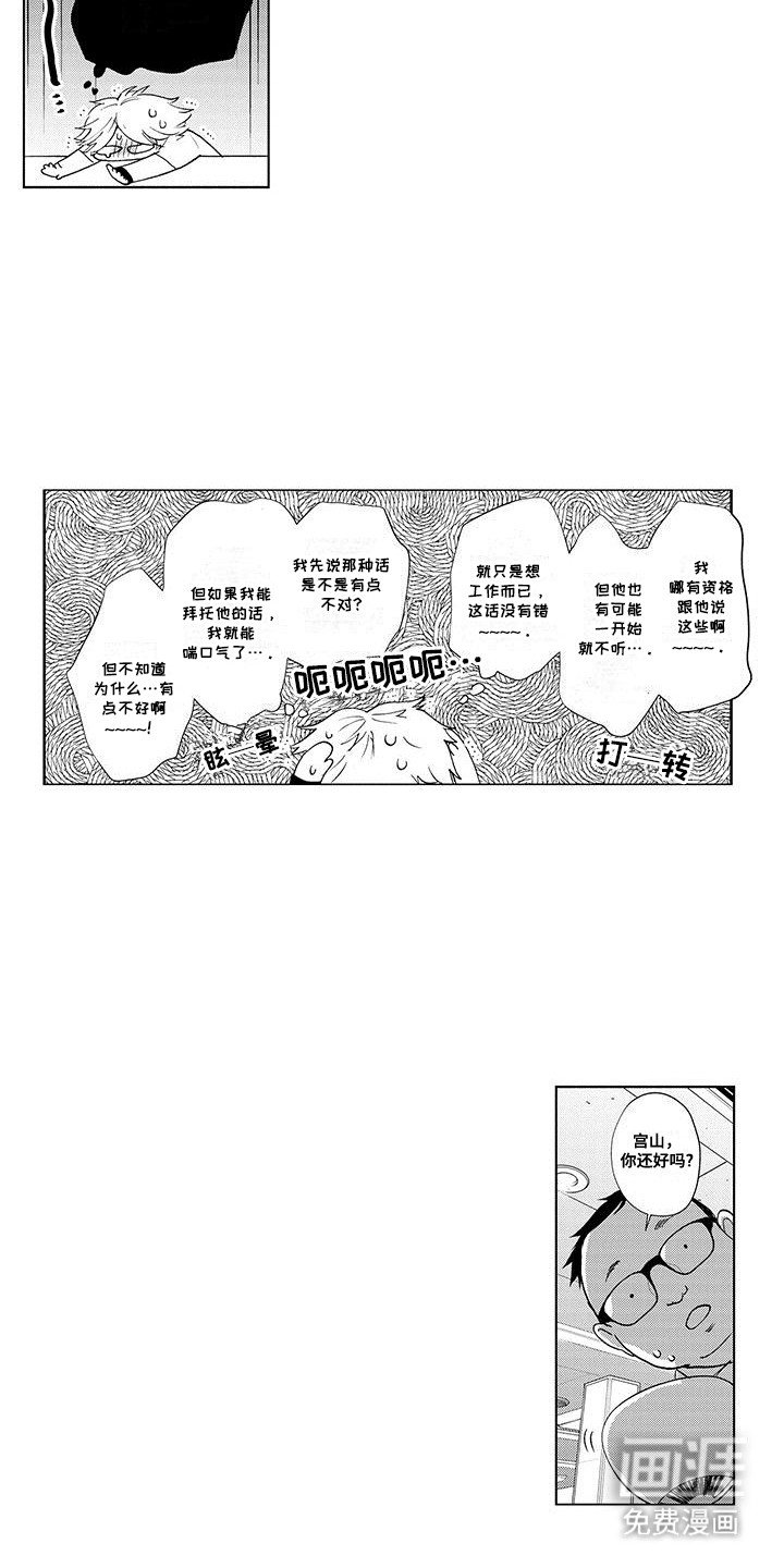 第17章：变故