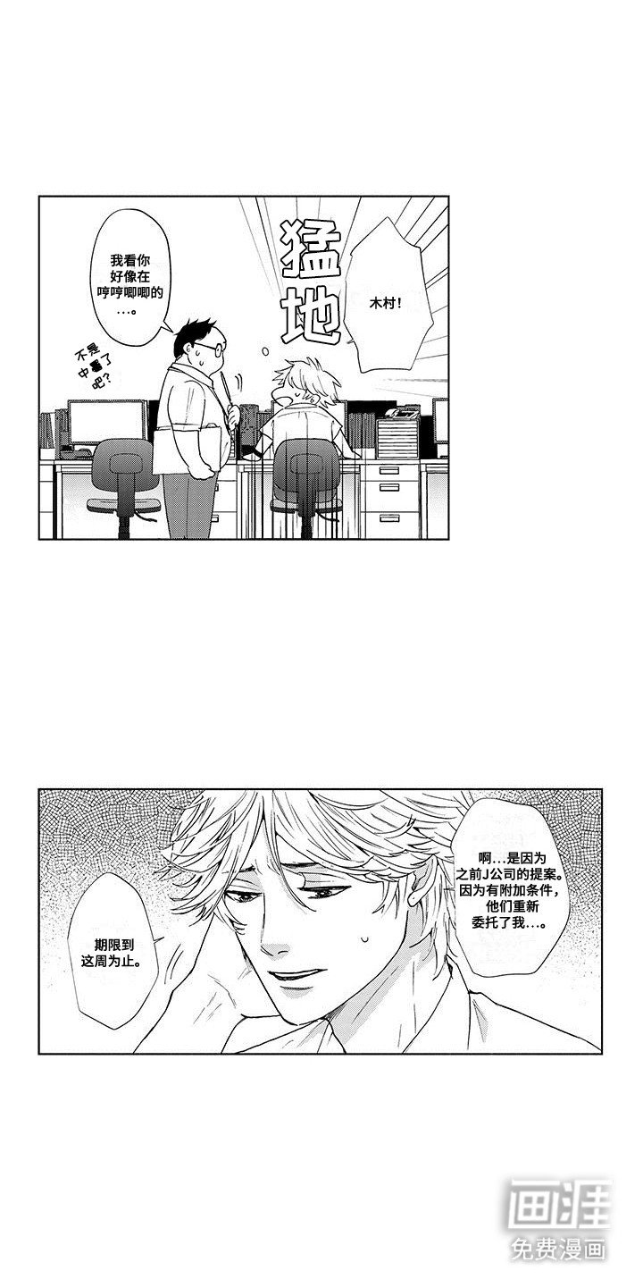 第17章：变故