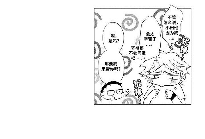 第17章：变故