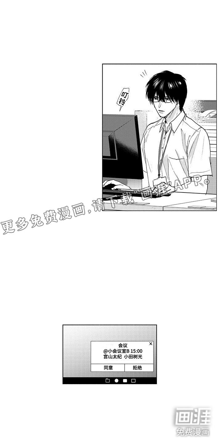 第18章：下定决心
