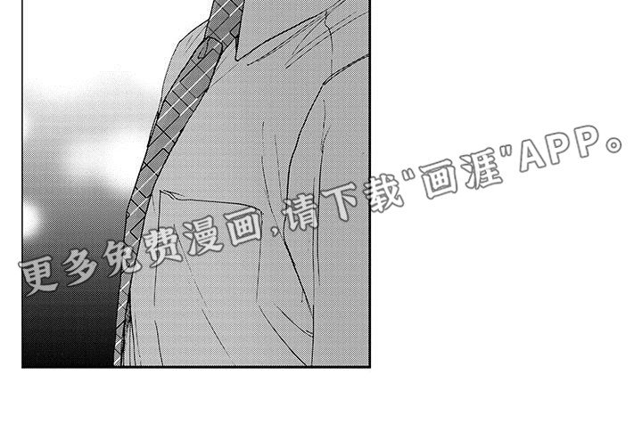 第2章：什么都愿意做