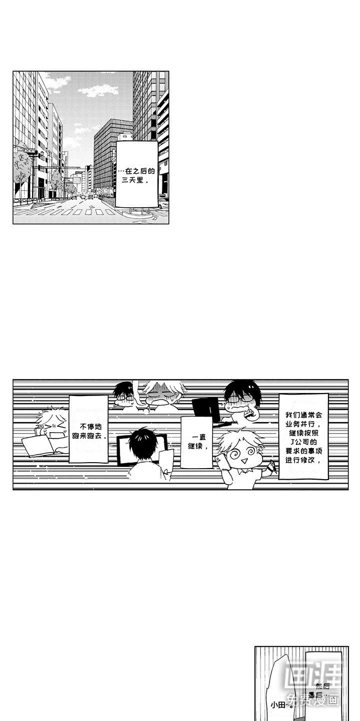 第20章：朋友