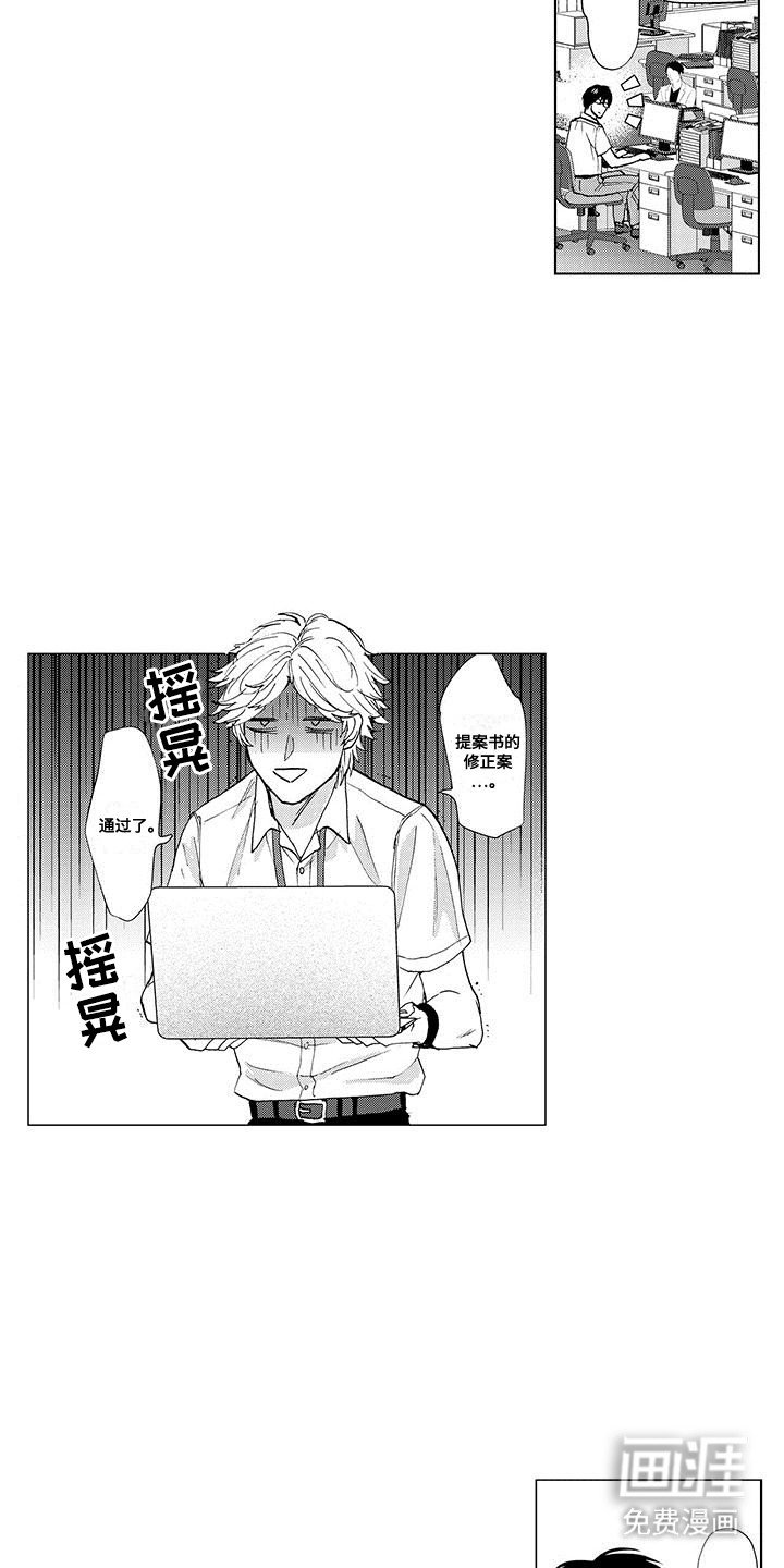 第20章：朋友