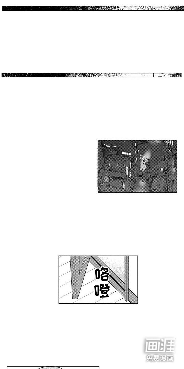 第20章：朋友