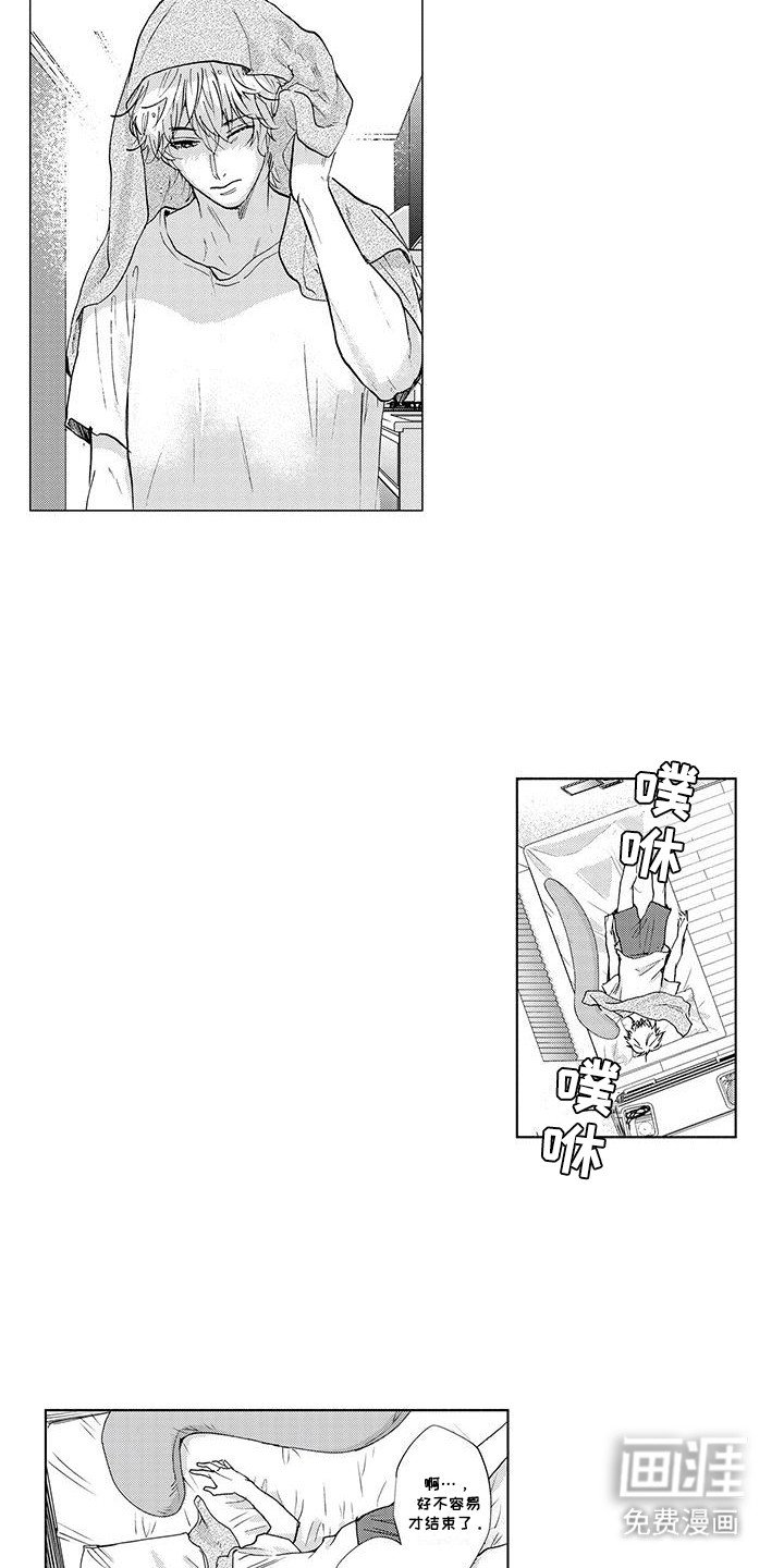 第20章：朋友