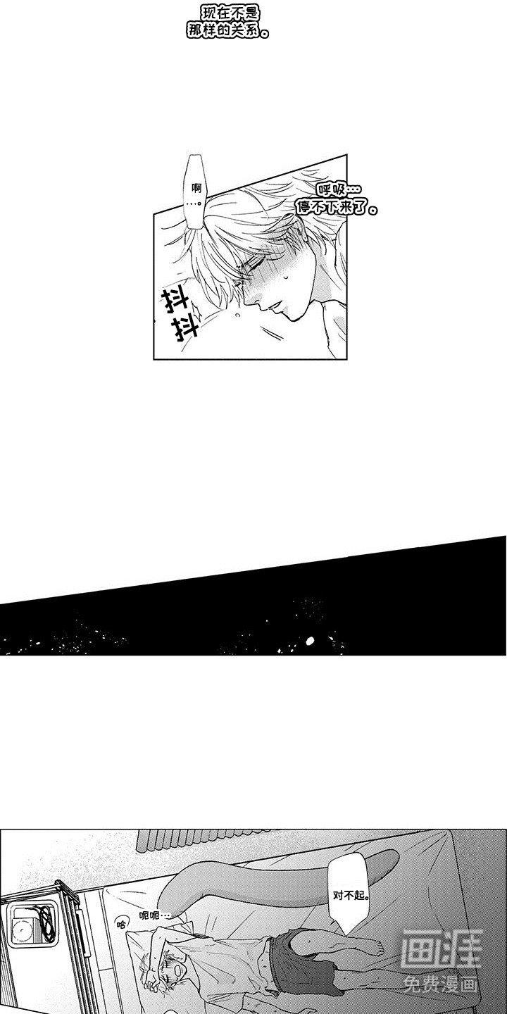 第20章：朋友