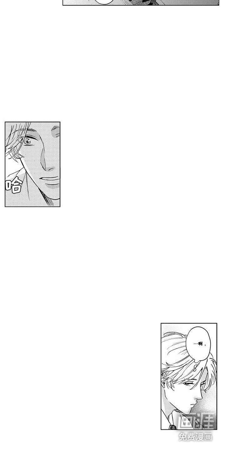 第21章：达成合作