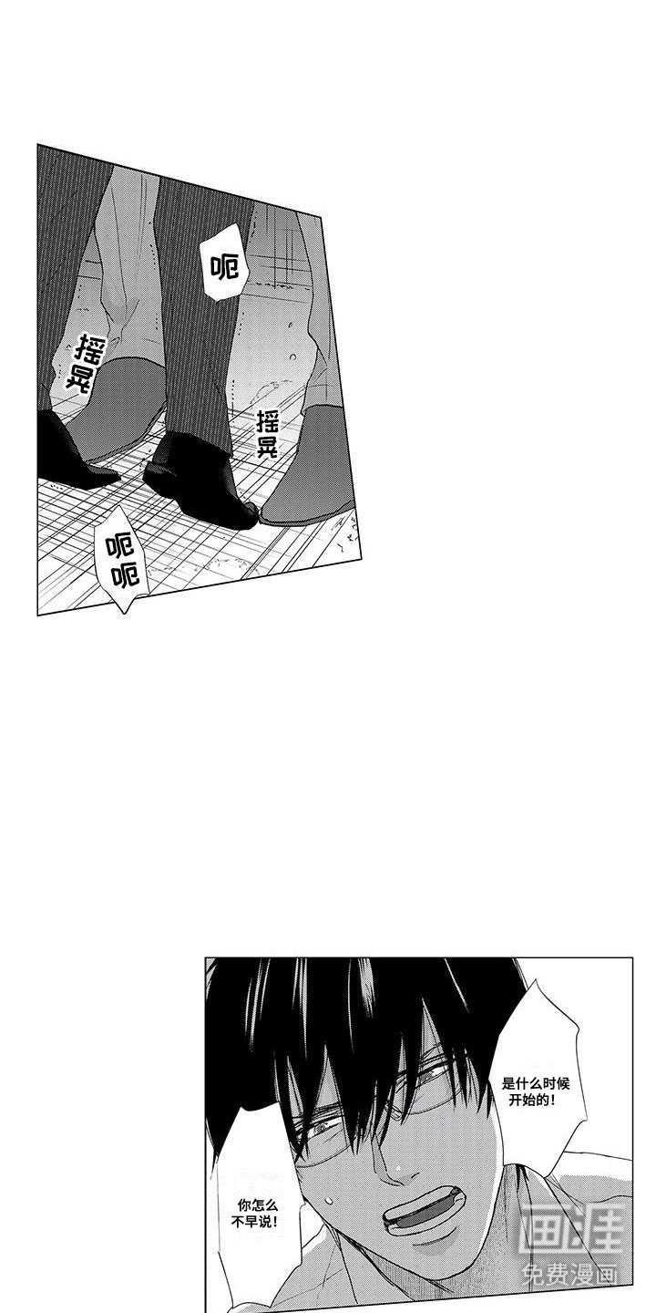 第22章：告白