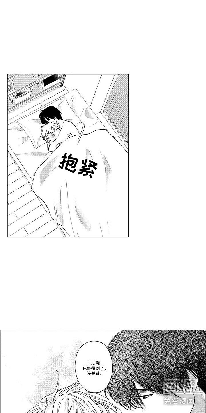 第23章：新的任务（完结）