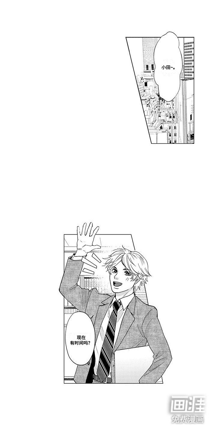 第23章：新的任务（完结）