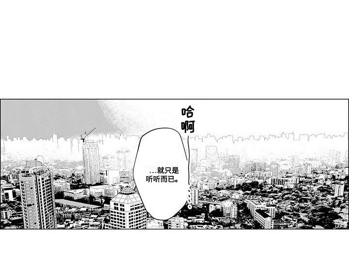 第23章：新的任务（完结）