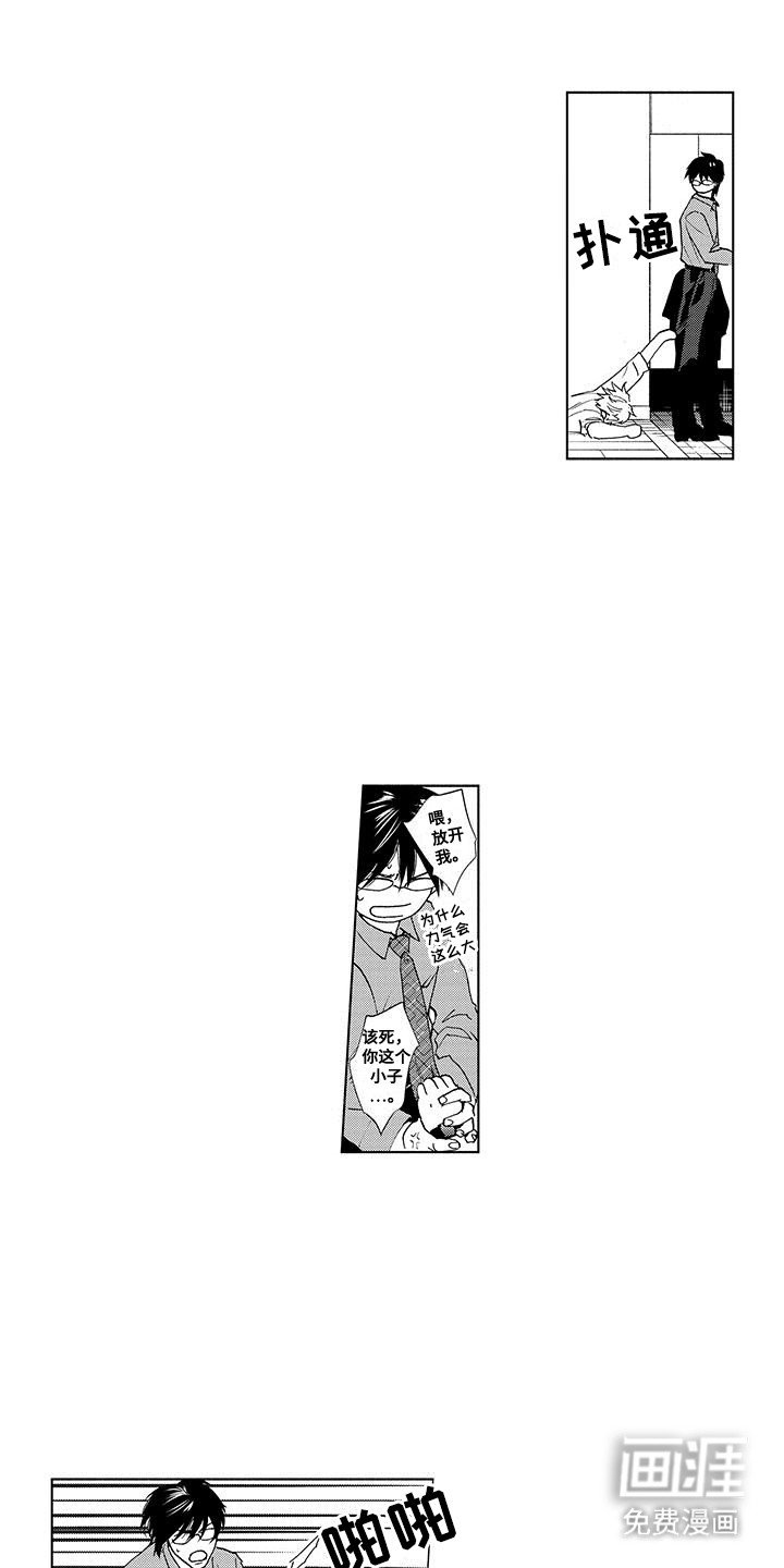 第3章：再过分一点